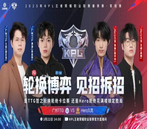 小白熊铠灵性绕后终结比赛！TTG10Hero