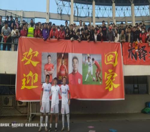 韩子龙社媒：很开心能回南岭踢球，祝老东家亚泰未来越来越好