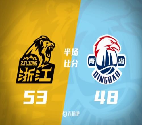激烈抢5！广厦半场5348领先青岛胡金秋10+7杨瀚森替补9+6
