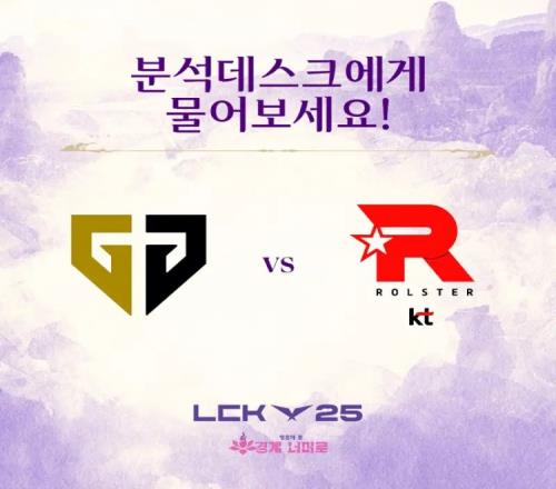 为了杀Chovy家都不要了！国手Kiin杰斯丝血操作秀GEN赢首局