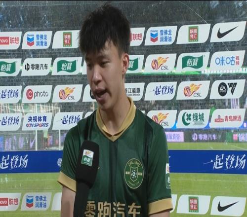 梅开二度！王钰栋：胜利功劳不仅是我一个人的，祝球迷们五一快乐