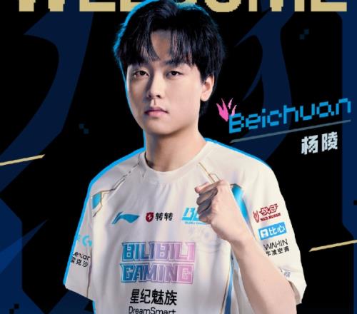 只会冲锋不会跑Beichuan野区节奏略显青涩，在BLG首秀遗憾研发i7