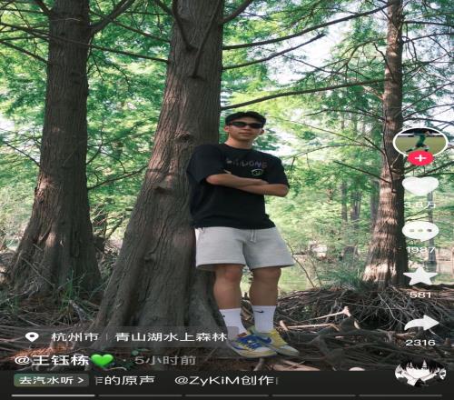 神似姆巴佩王钰栋社媒晒度假照，蒯纪闻评论：下次叫上我