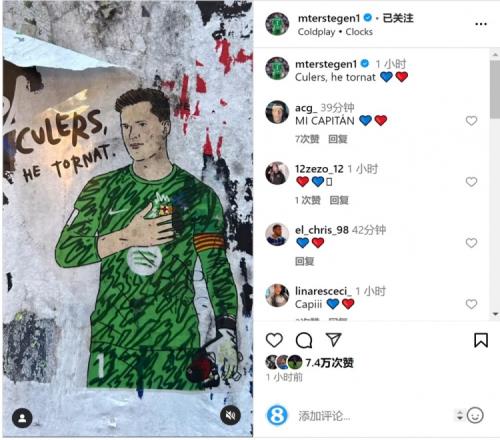 本轮西甲将首发特狮社媒：巴萨球迷们，我回来了！