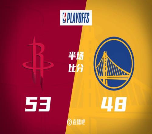 火箭半场领先勇士5分范弗里特10+3+4杰伦格林8中2库里16分