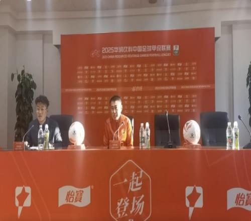 执行主教练赵发庆：下周将对阵辽宁铁人，这周球队要抓紧时间