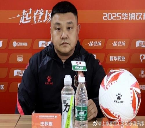 李海军：上轮客场失利对我们也是种鞭策，让我们能正视欠缺之处