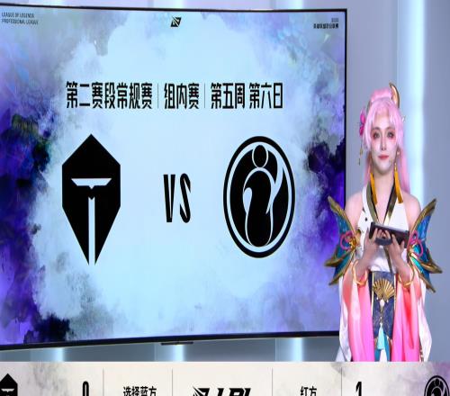 学BLG小钰口播：第二局TES副教练由Ben换为Ggoong