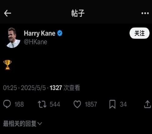 电视机前滑跪！拜仁夺冠后凯恩秒发社媒：一个冠军标志