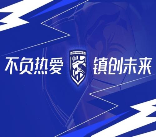 武汉三镇vs上海海港全场比赛结束，三镇队02负于对手