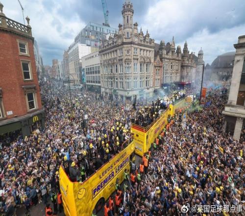 利兹联在今天进行了英冠夺冠庆典巡游，场面十分壮观