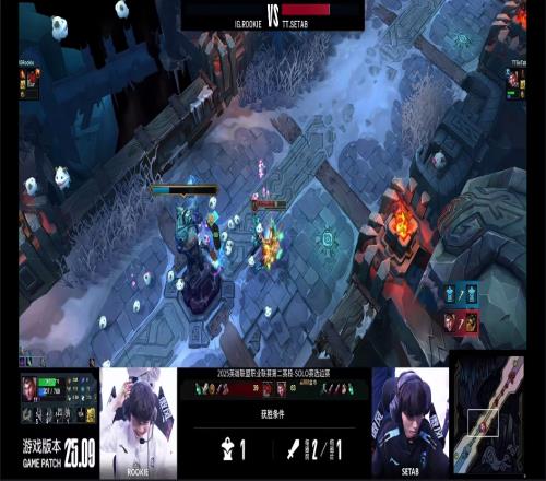 iGvsTT选边SOLO：SeTab杰斯双杀Rookie鳄鱼，TT首局选蓝