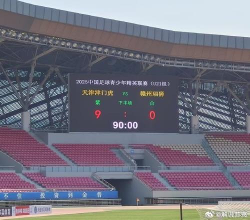 R.I.P.博主：赣州U21的大巴车遭遇车祸，部分教练和球员还在医院