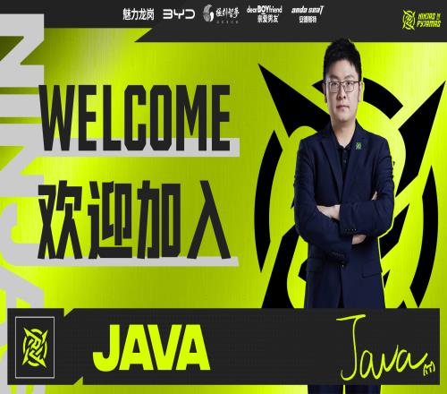 赛前官宣教练NIP官方：教练魏一帆ID：Java加入队伍！
