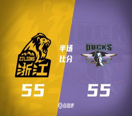 总决赛G1半场双方打成55平！胡金秋12+5朱俊龙受伤奥莫特14+5