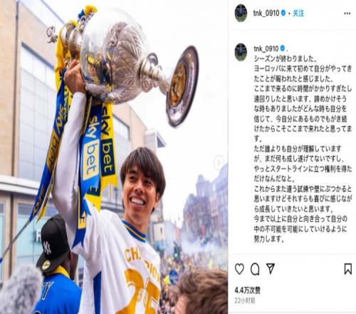 田中碧：来欧洲后第一次感到有回报很清楚自己还没取得什么成就