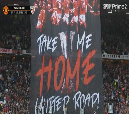 决赛一步之遥！曼联主场vs毕巴赛前Tifo：欧联杯，带它回家！
