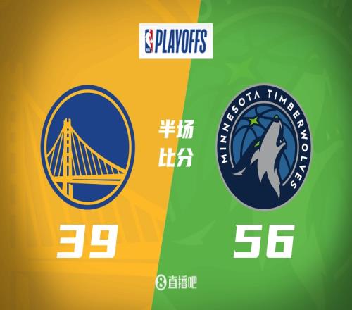 勇士14人轮换！森林狼半场领先17分！华子7分离场兰德尔16分！