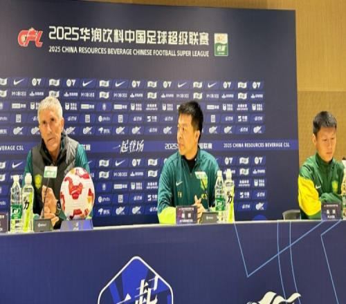 塞蒂恩：我对训练场很不满意，国安需更多支持，值得更好的场地