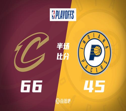 篮板抢爆！第二节净胜21分！骑士半场领先步行者21分！