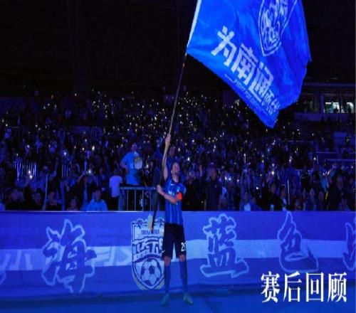 赛后回顾2025中甲联赛第8轮南通支云50深圳青年人