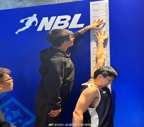 NBL联赛开始赛季体测工作6项静态指标测量&4项动态身体素质测试