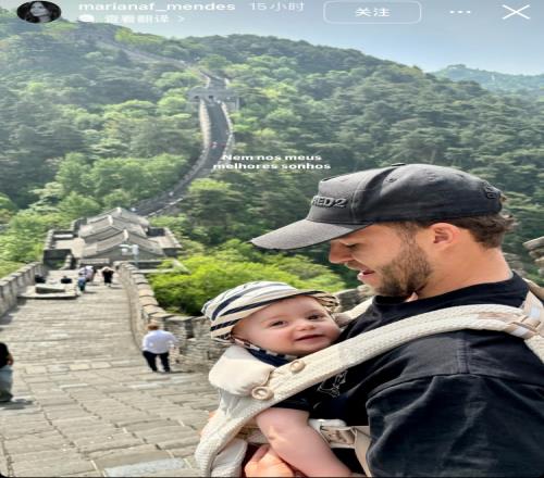 国安外援古加妻子更新社媒，晒一家人游长城照&古加化身超级奶爸