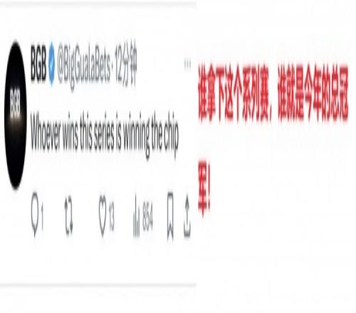 这才叫比赛美网友：今年总冠军不是掘金就是雷霆鸭梨神人呐