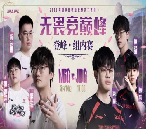 顶着塞拉斯选牛头Scout塞拉牛能抗能打无人能挡JDG赢首局