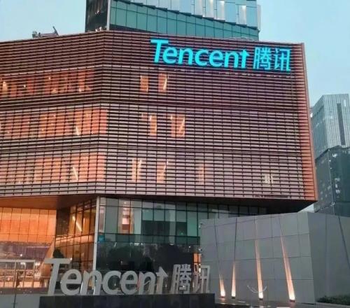 腾讯实现总收入1800亿元腾讯一季度国际市场游戏收入166亿