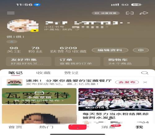 为了55守身如玉粉丝吐槽互动环节与JKL握手、比心皆被拒绝
