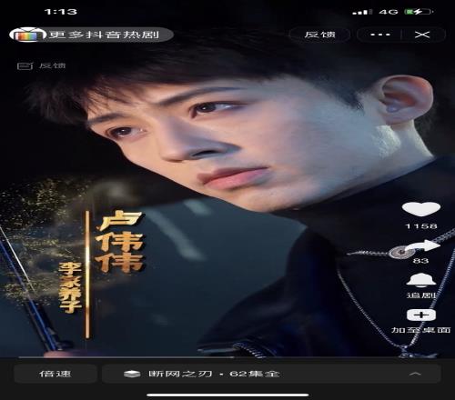 神人短剧！某电竞短剧李相赫加盟全华班和乌兹做队友还遭那个男人陷害