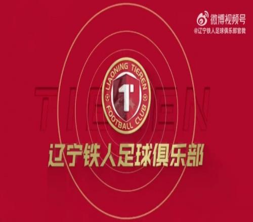 定南赣联VS辽宁铁人农商银行比赛集锦