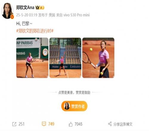 重回奥运夺金场地！郑钦文社媒晒训练照备战法网