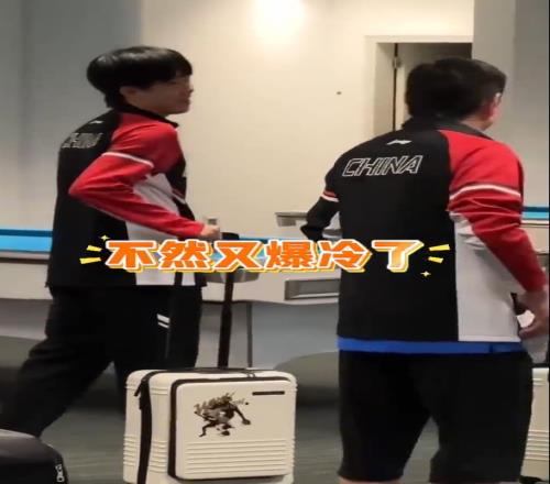 王楚钦：得亏拿副板打了世界杯不然又爆冷了以后比赛得准备5块板