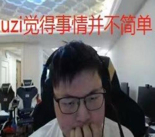 这么恨吗TES超话粉丝热议Uzi入选名人堂：不要转发一些虚空玩意哦