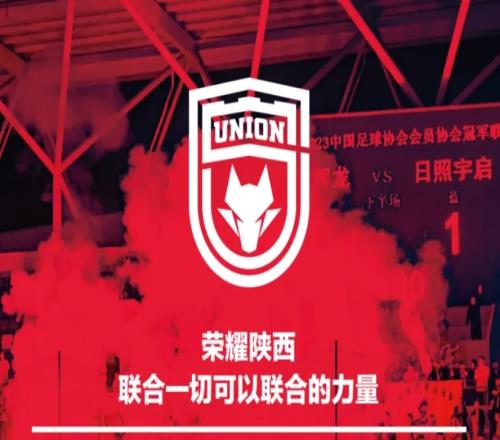 【贰岁新征】以狼之韧赴山海新程