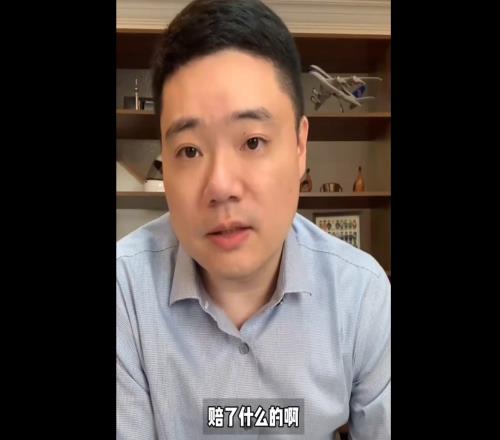丁俊晖谈被批评：有的人参与非法活动赔了，这种行为应严厉抵制
