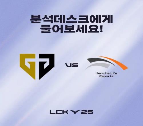 戳出火星子了！Chovy沙皇狂轰五杀Zeus难挽狂澜GEN先下一城
