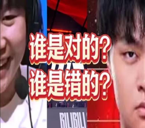 谁对谁错BLG战绩前后差距明显Wei时期4胜5负而北川上场后8胜1负