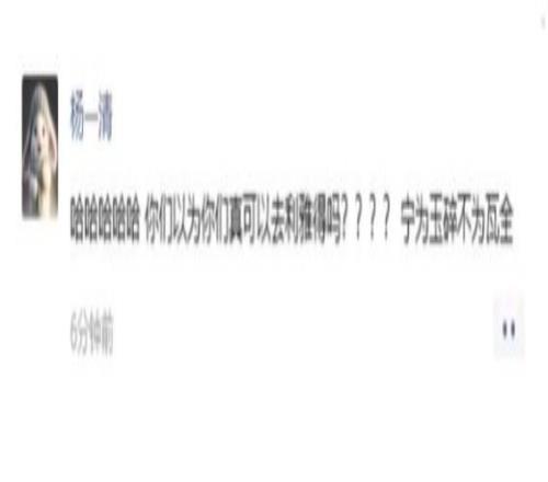 心态爆炸XG老板深夜朋友圈：你们以为真能去利雅得XG会弃赛