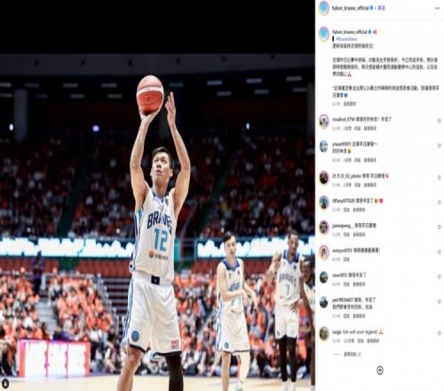 广厦名宿！林志杰在PLG冠军抢七战手腕骨折预计恢复时间两个月