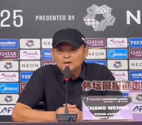 武汉女足主帅：只有两天时间恢复期待明天亚冠决赛能够很精彩