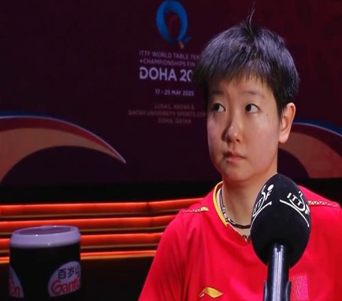 孙颖莎：今天自己对比赛的专注度很不错，感谢现场球迷支持我