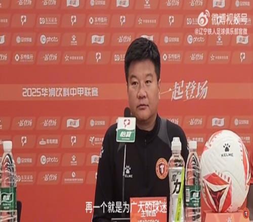 李金羽：已做好面对艰苦比赛的准备，希望球队能展现出拼搏精神