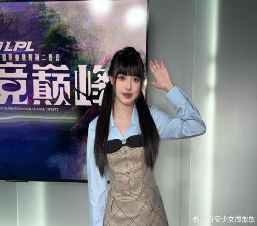 LPL今日排班：泽元瞳夕搭档解说主持人希然互动主持周敢敢
