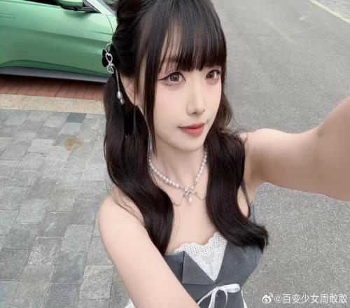 十月以后你别联系我了我怕敢敢误会！主持周敢敢分享照片：今日份ootd