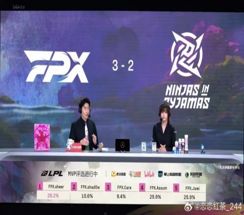 LPL爆料人看FPX取胜：以为昨天已经是盛宴没想到今天满汉全席