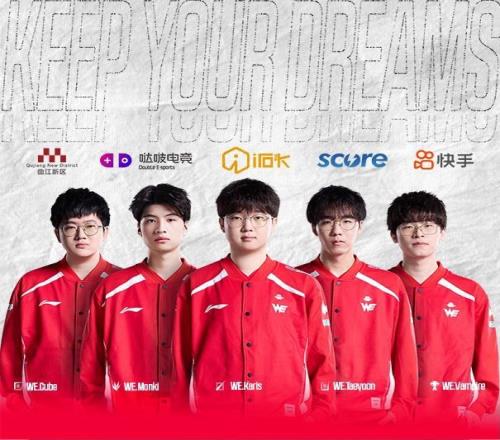 还剩WBGLPL第三阶段登峰名单：TES、AL、JDG、BLG、iG、FPX、WE