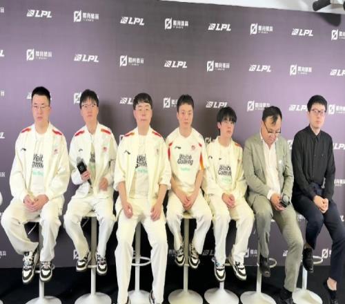 WBG赛后群访Xiaohu：今天压力很大相信大家后面会越打越好